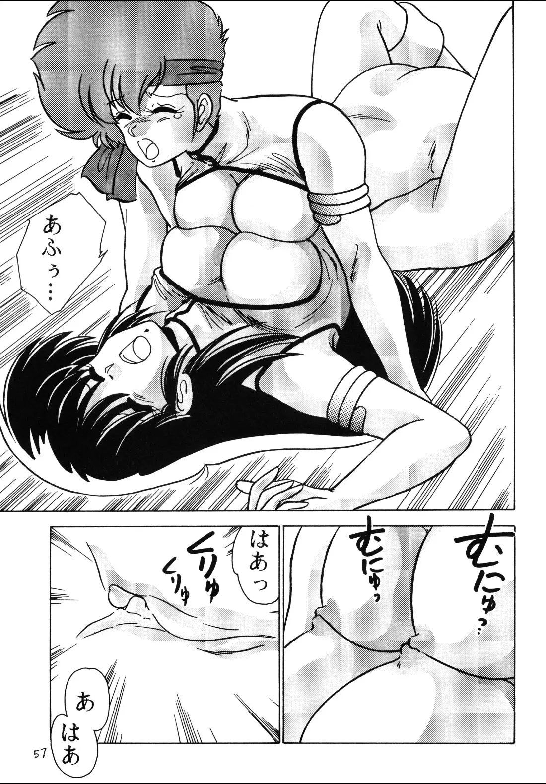 웹툰 이미지 55