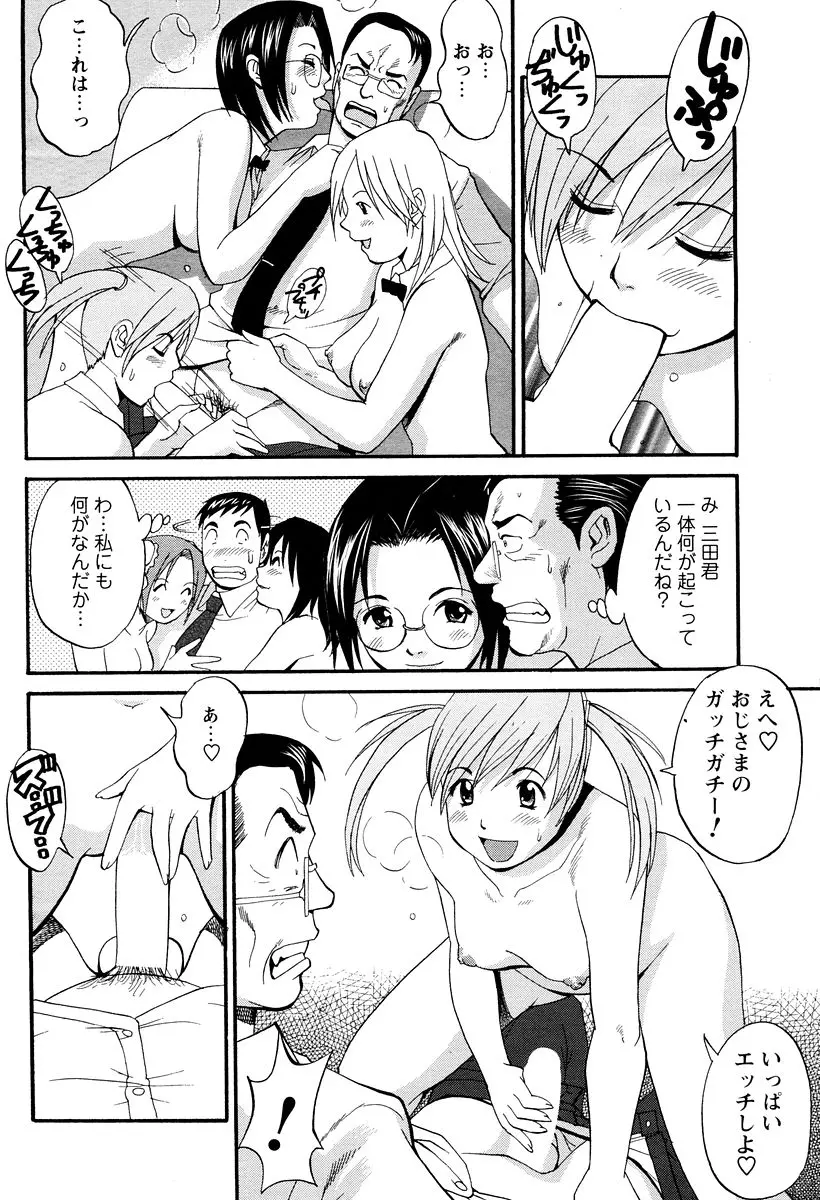 웹툰 이미지 185