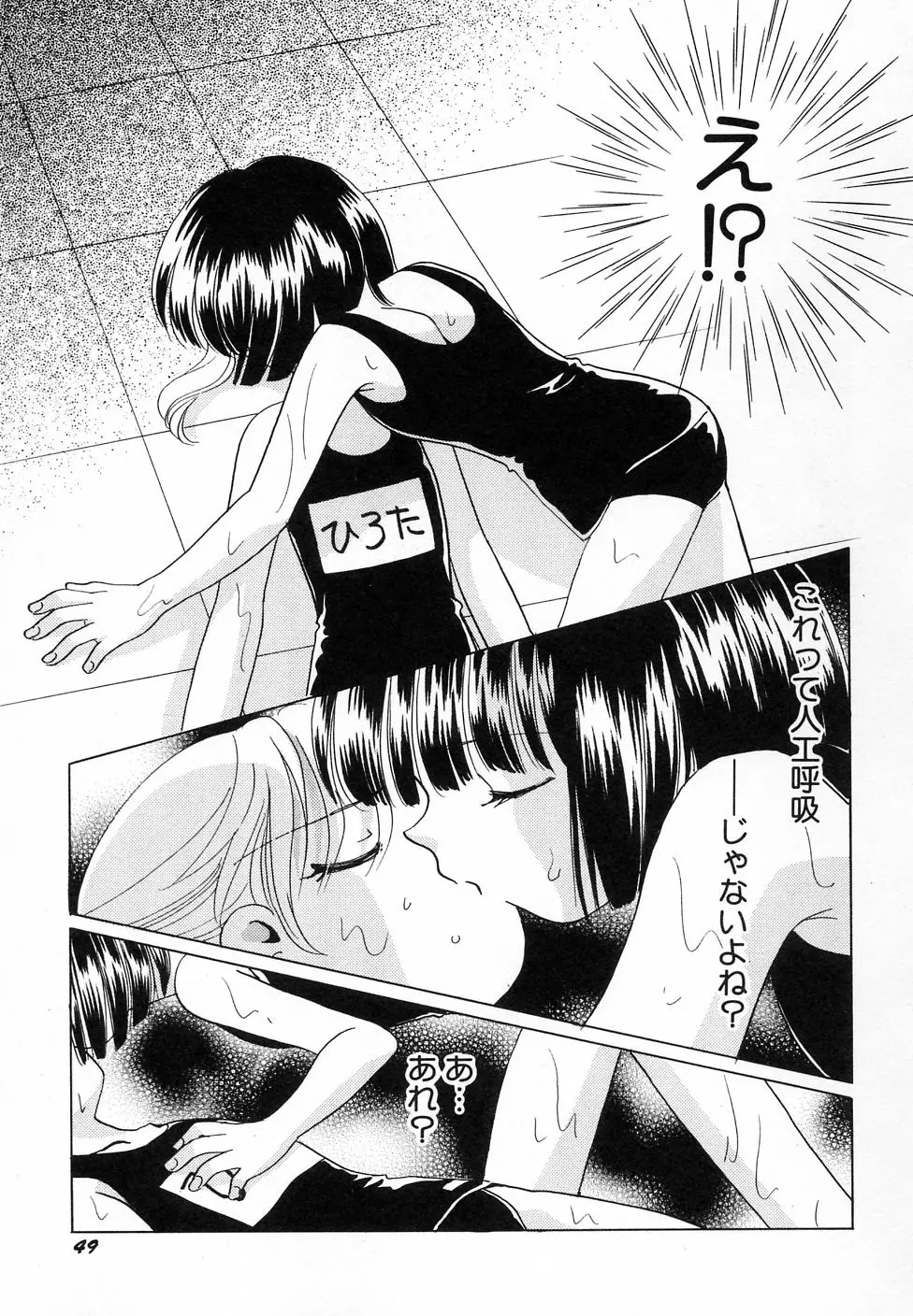 웹툰 이미지 52