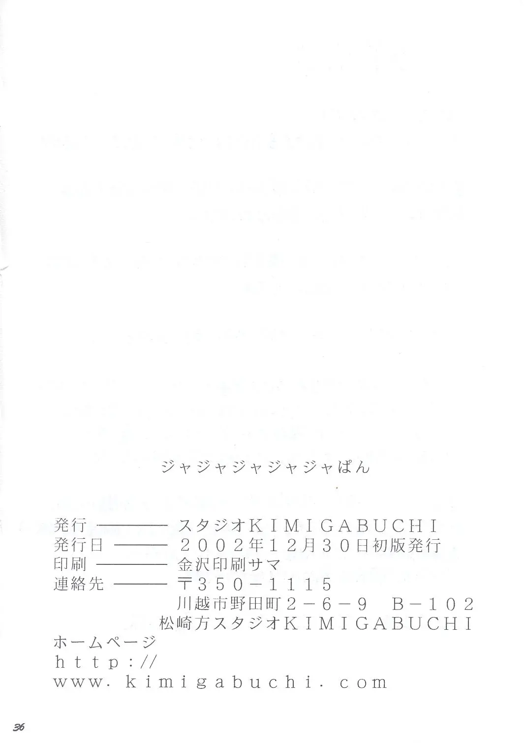 웹툰 이미지 34
