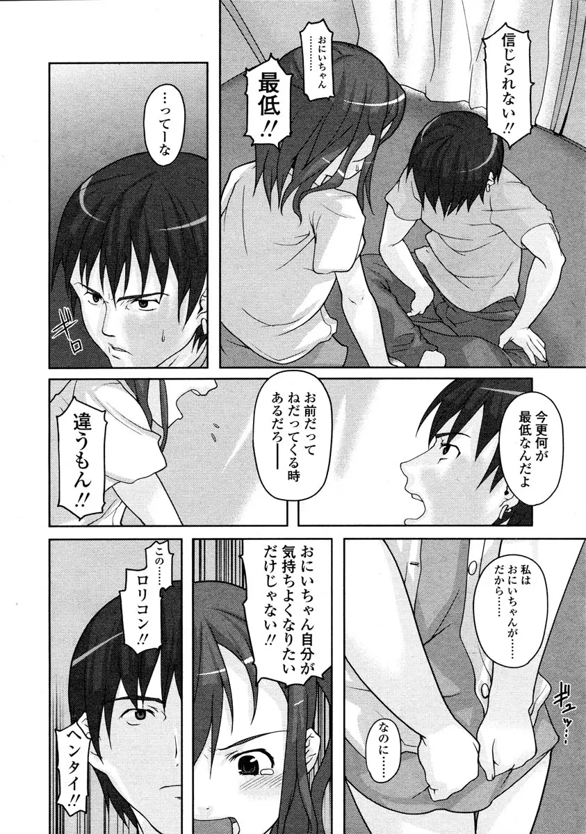 웹툰 이미지 11