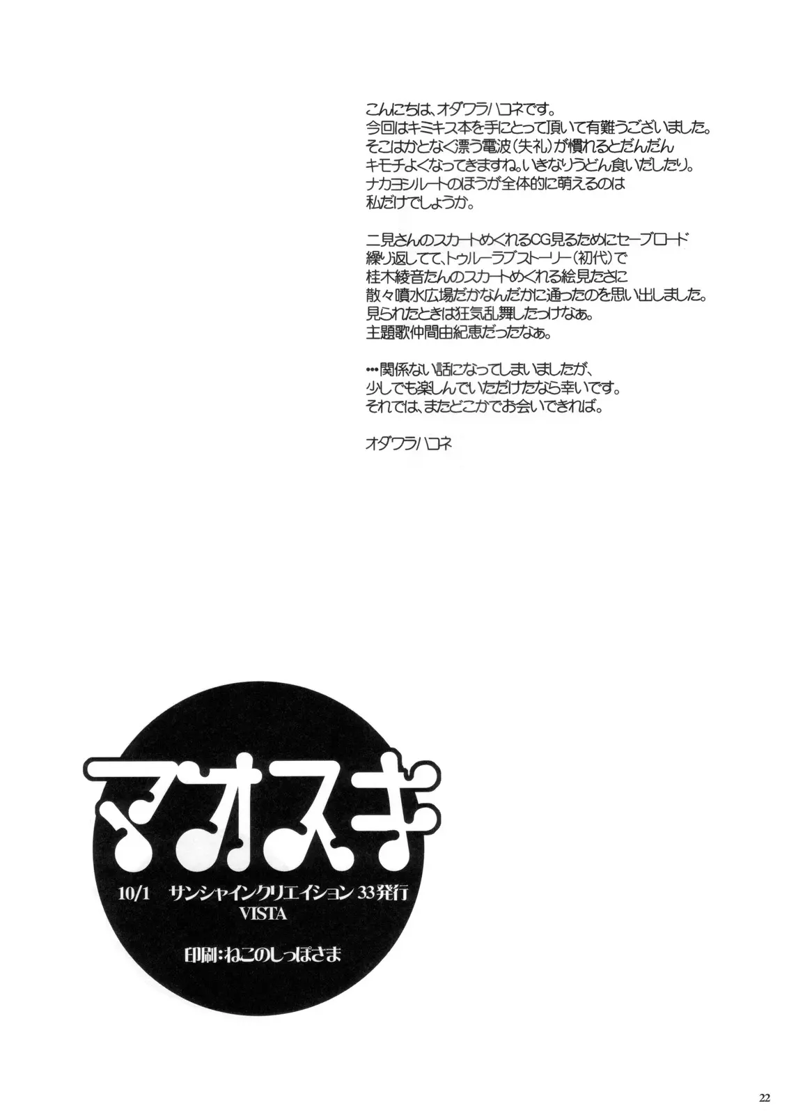 웹툰 이미지 19