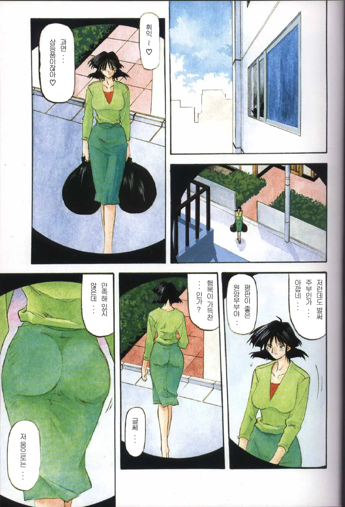 웹툰 이미지 2
