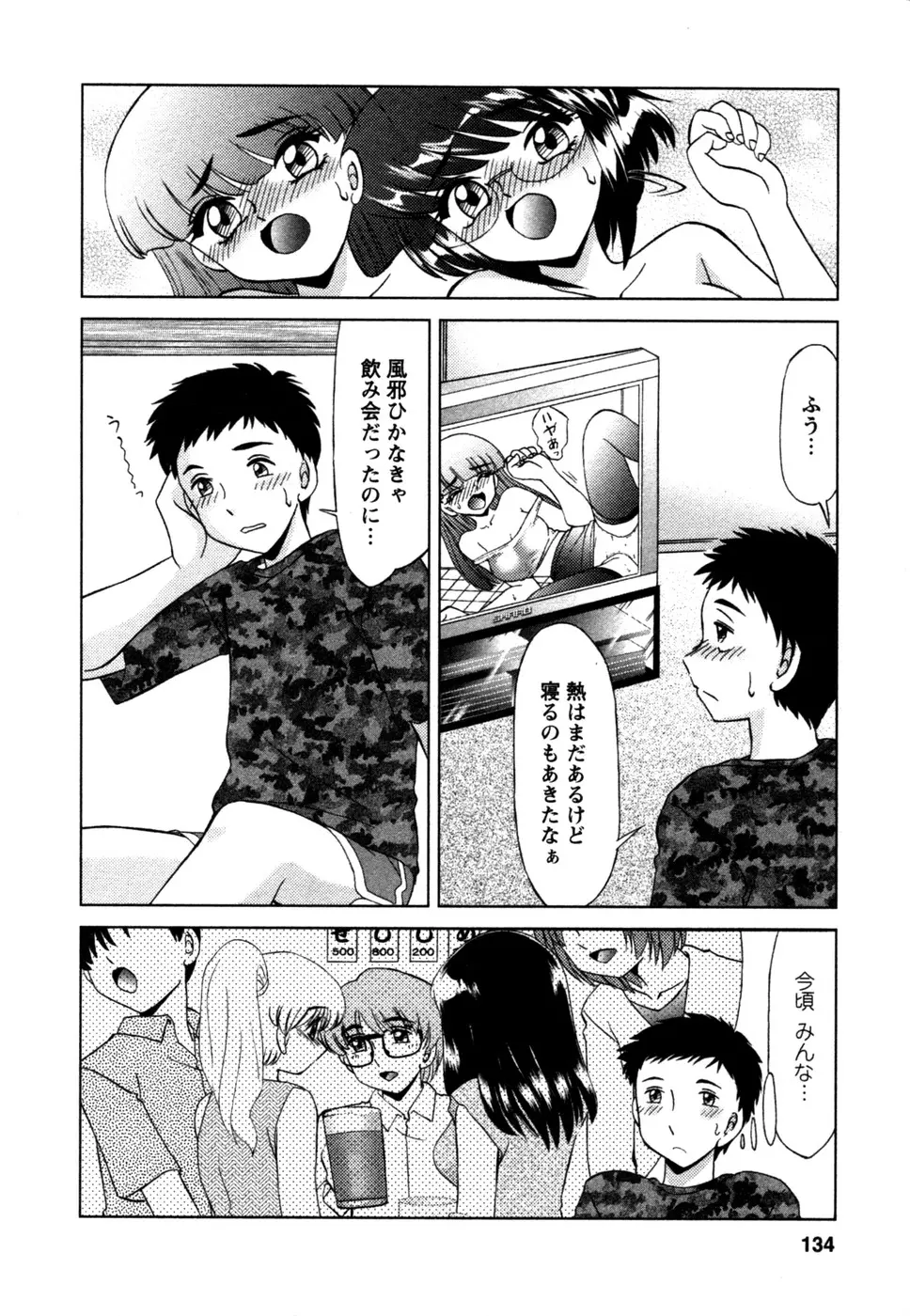 웹툰 이미지 134