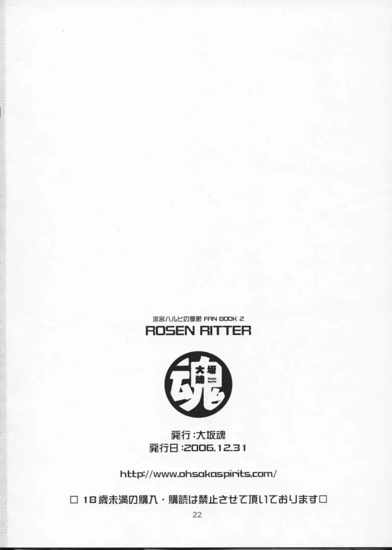 웹툰 이미지 21