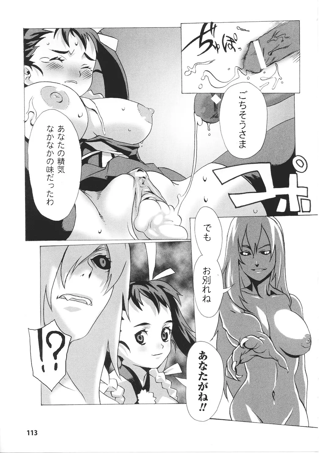 웹툰 이미지 114