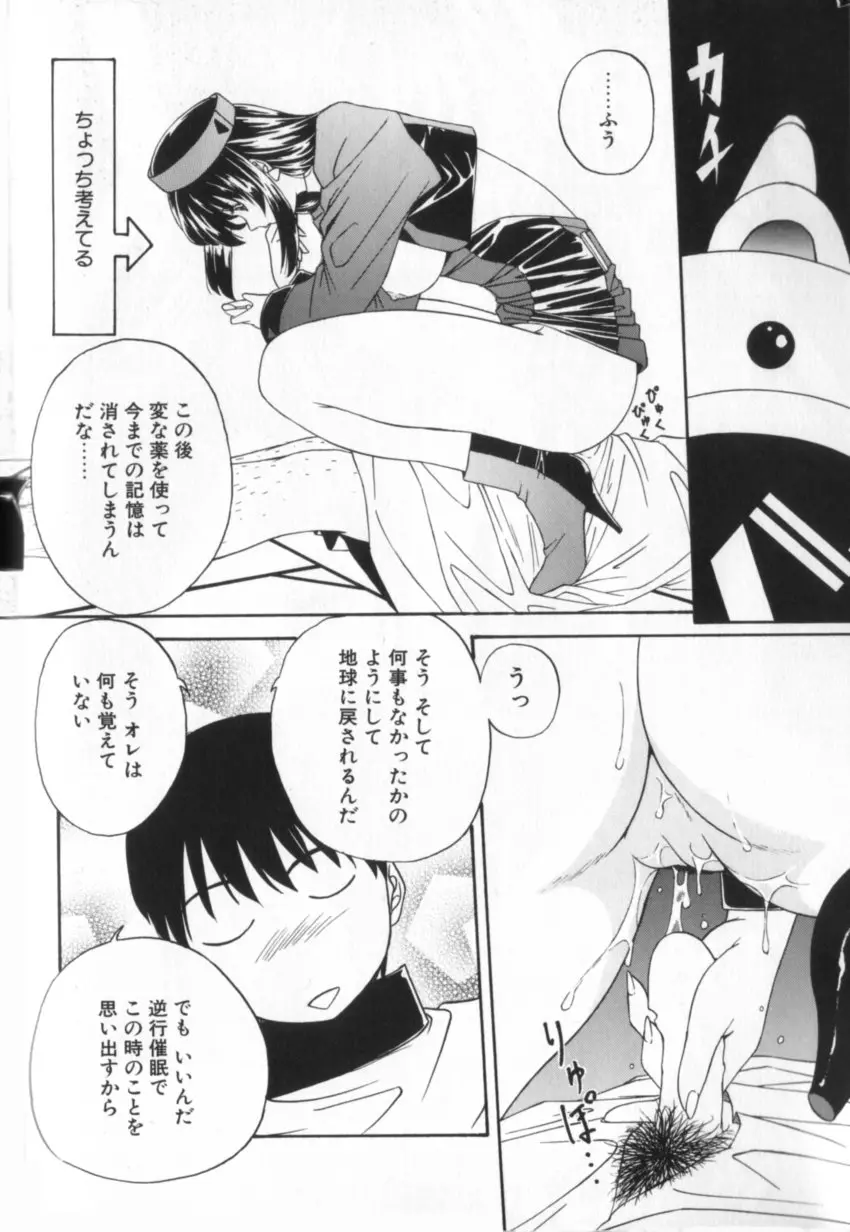 웹툰 이미지 102