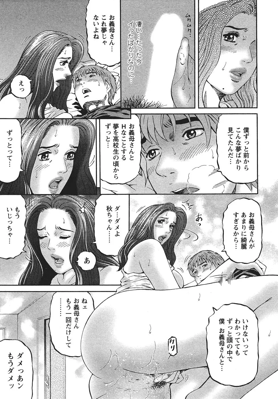 웹툰 이미지 25