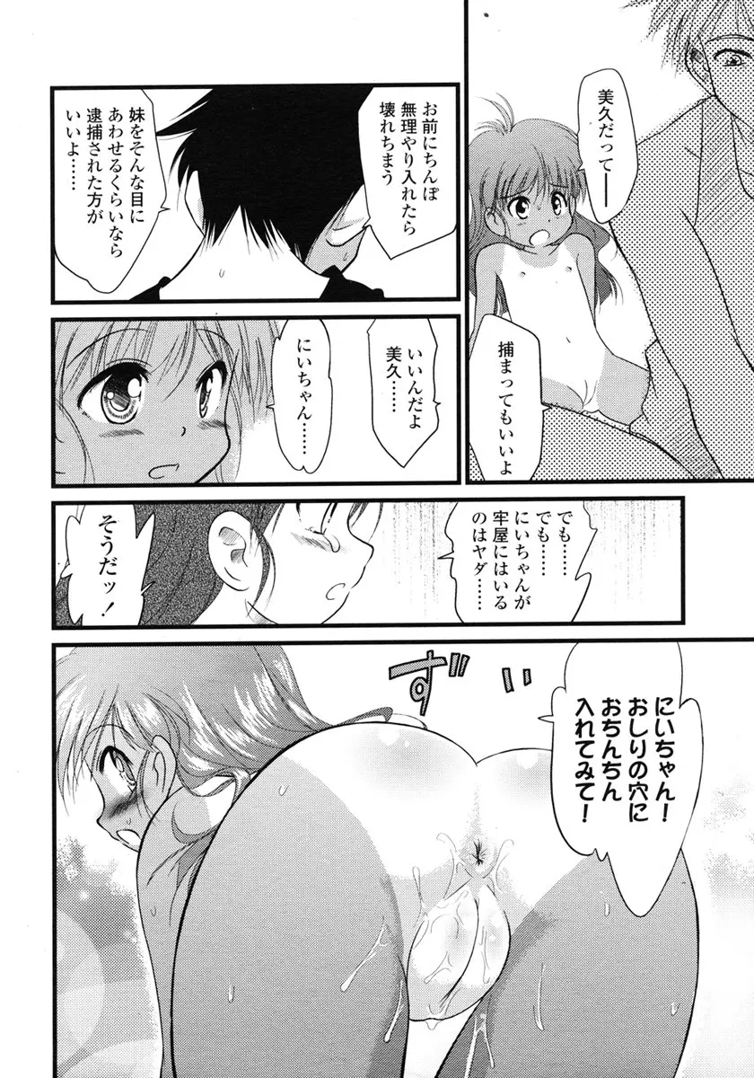 웹툰 이미지 153