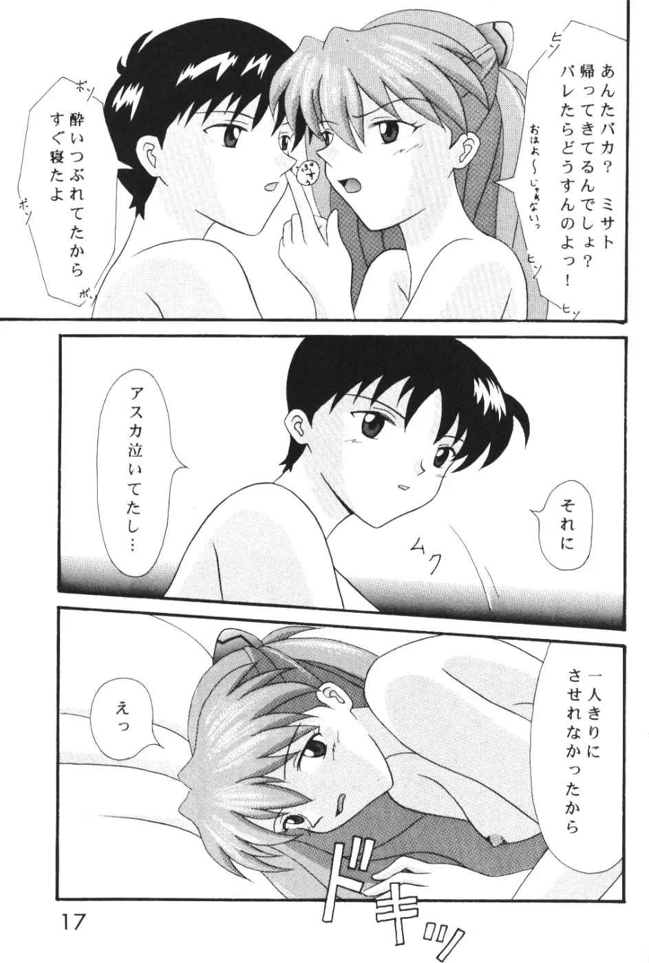 웹툰 이미지 15