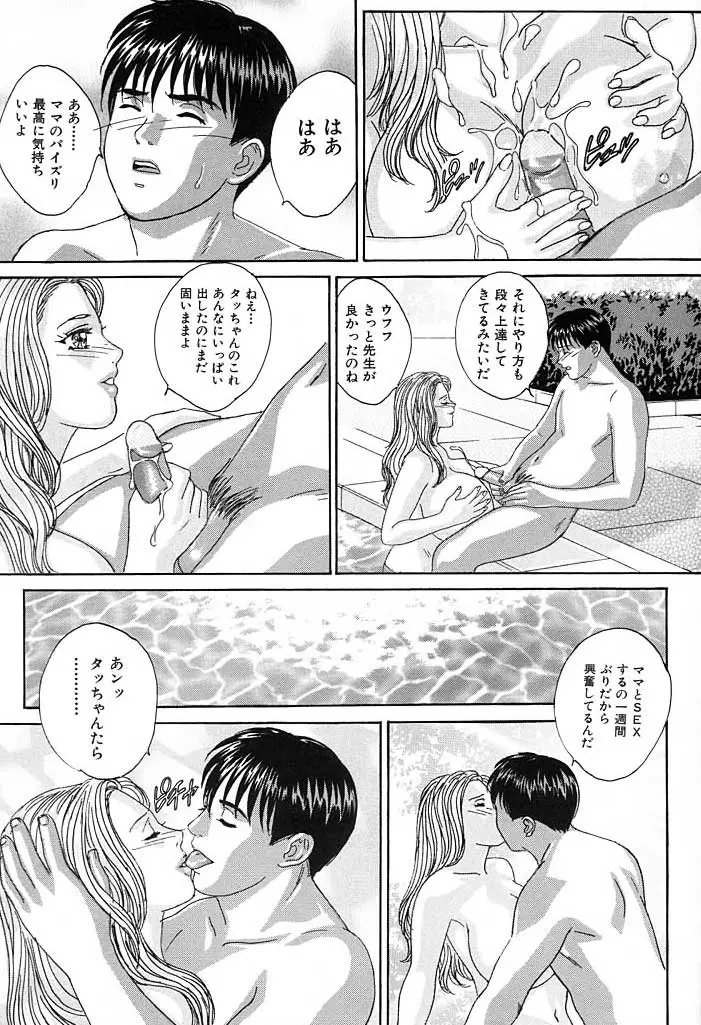 웹툰 이미지 123