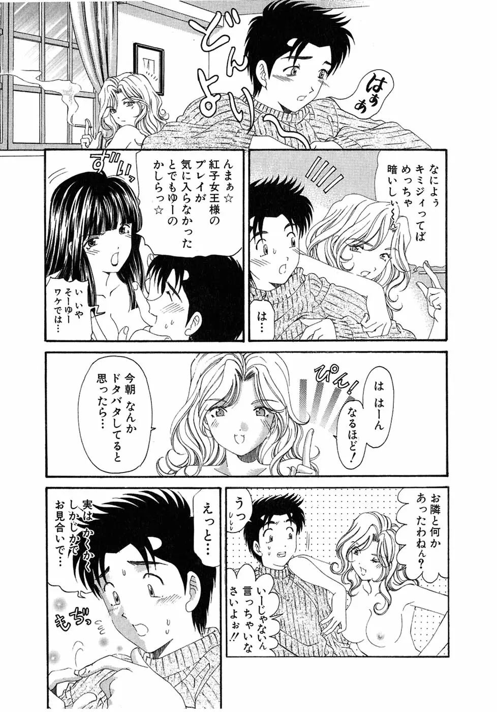 웹툰 이미지 160