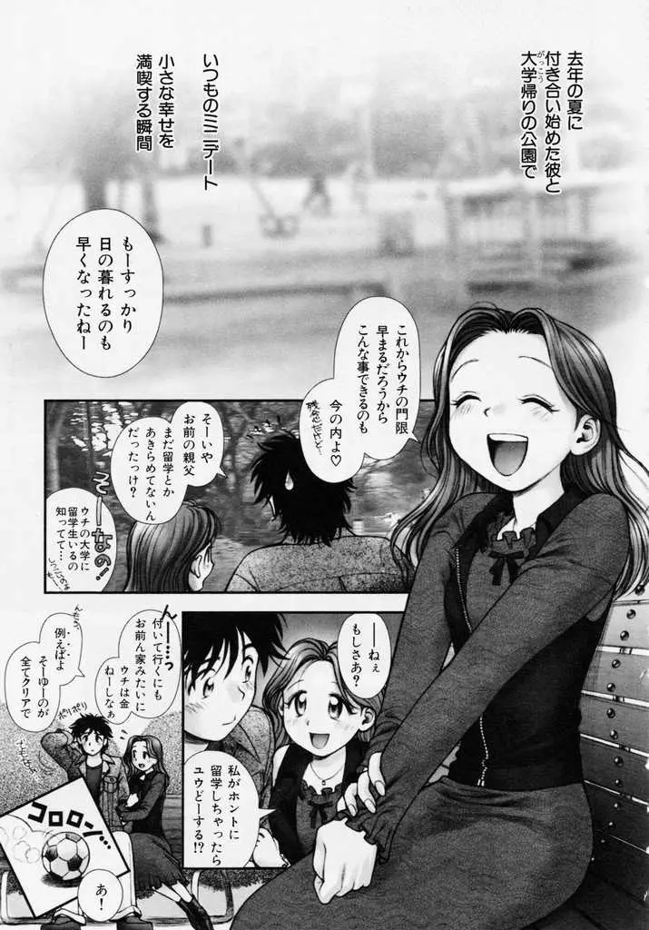 웹툰 이미지 168