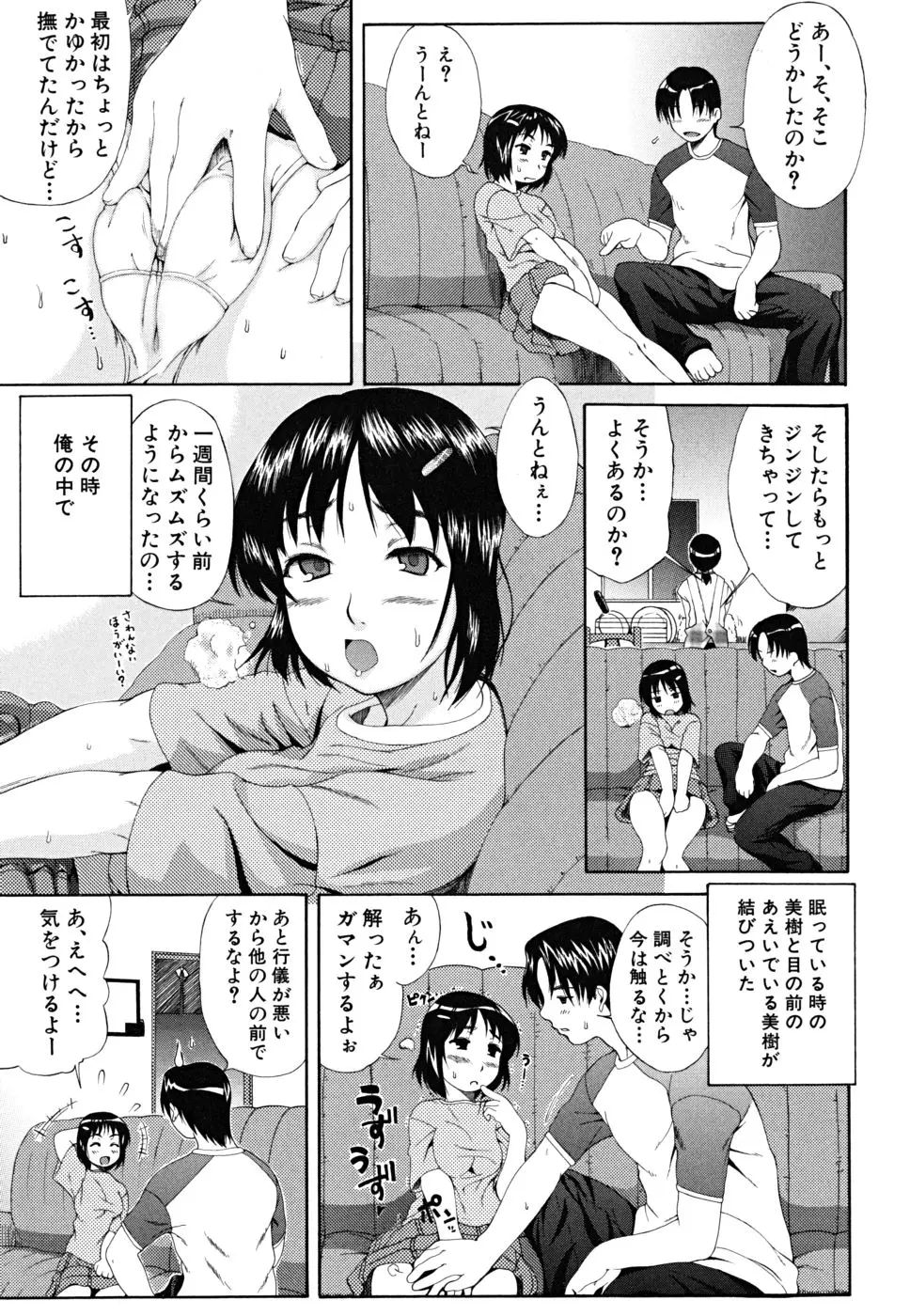 웹툰 이미지 81