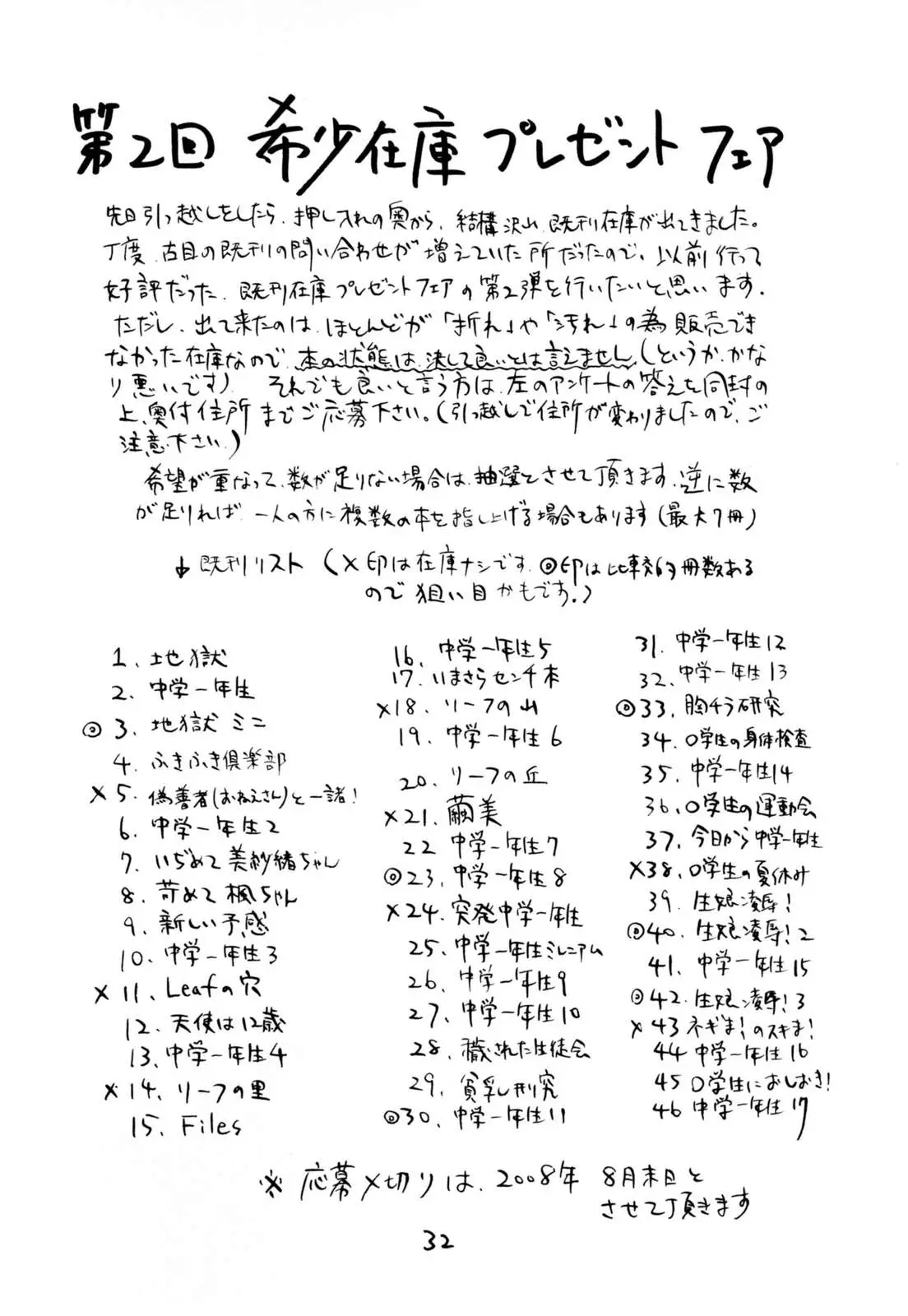 웹툰 이미지 30
