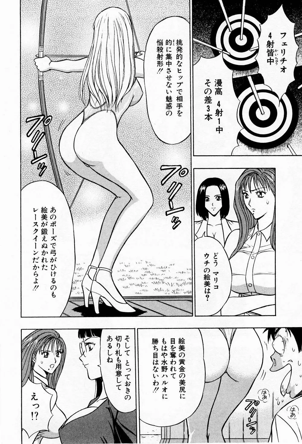 웹툰 이미지 17