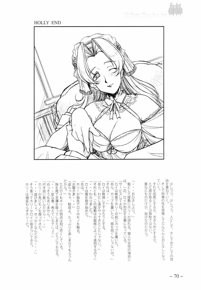 웹툰 이미지 69