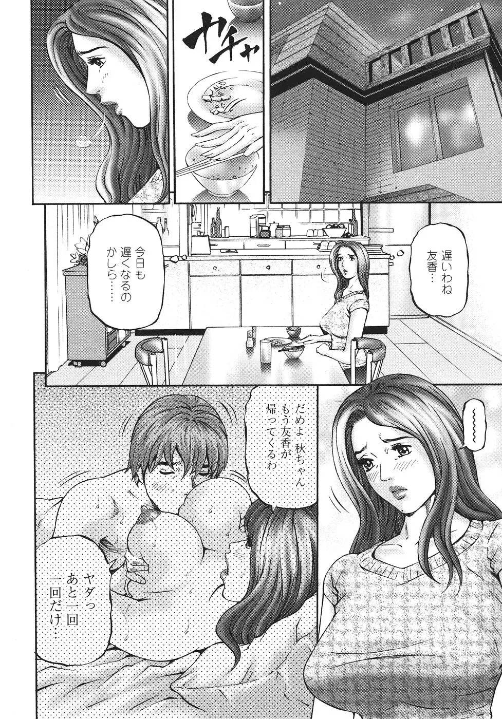 웹툰 이미지 220