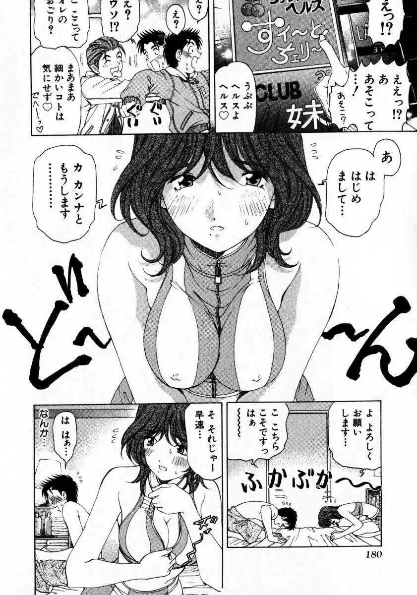 웹툰 이미지 180