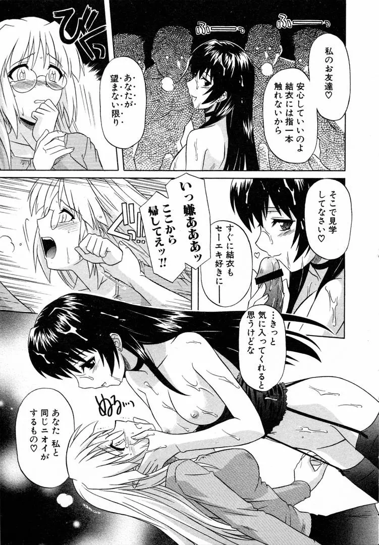 웹툰 이미지 124
