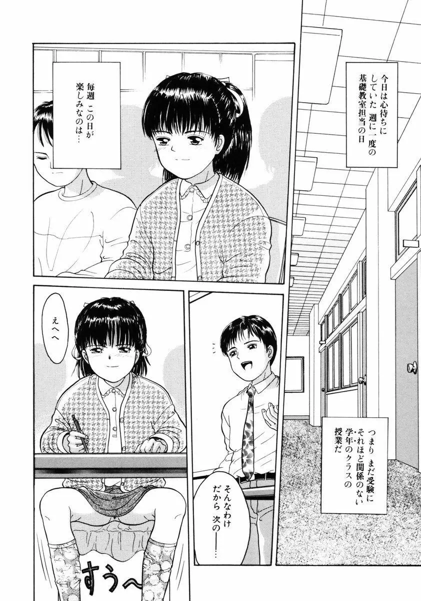 웹툰 이미지 135