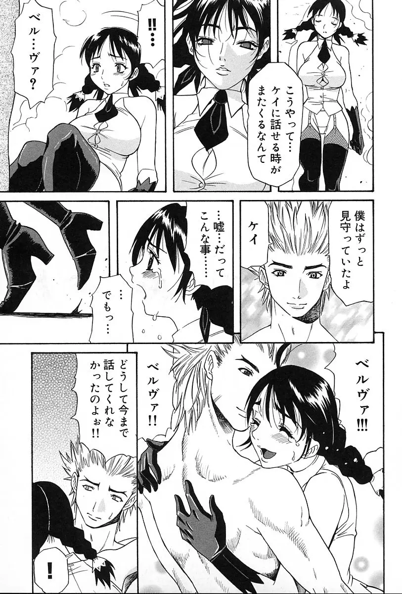 웹툰 이미지 37