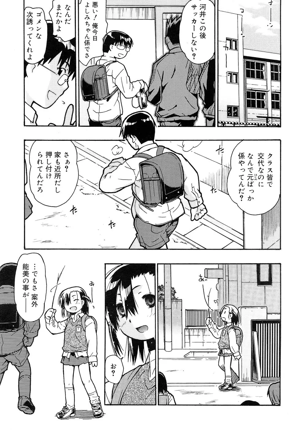 웹툰 이미지 235