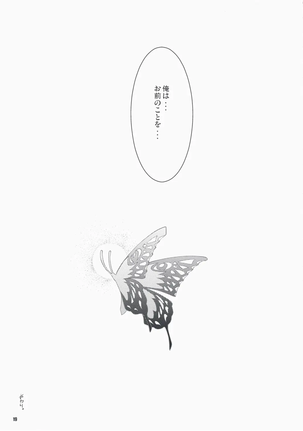 웹툰 이미지 17
