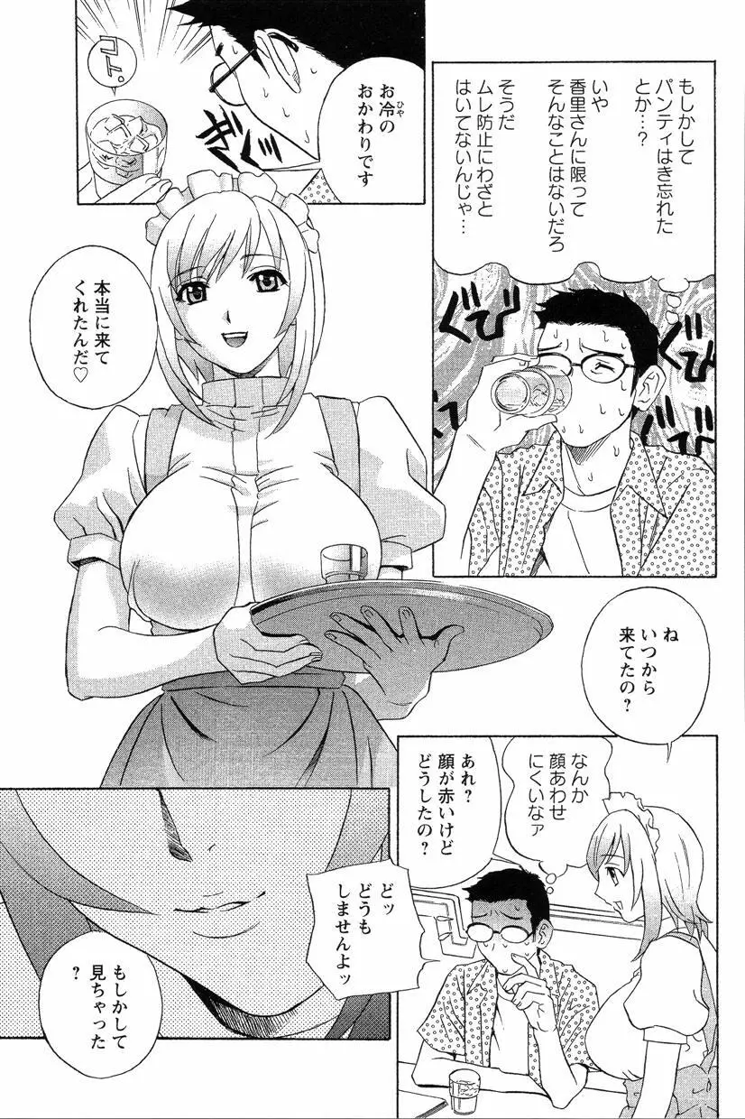 웹툰 이미지 163
