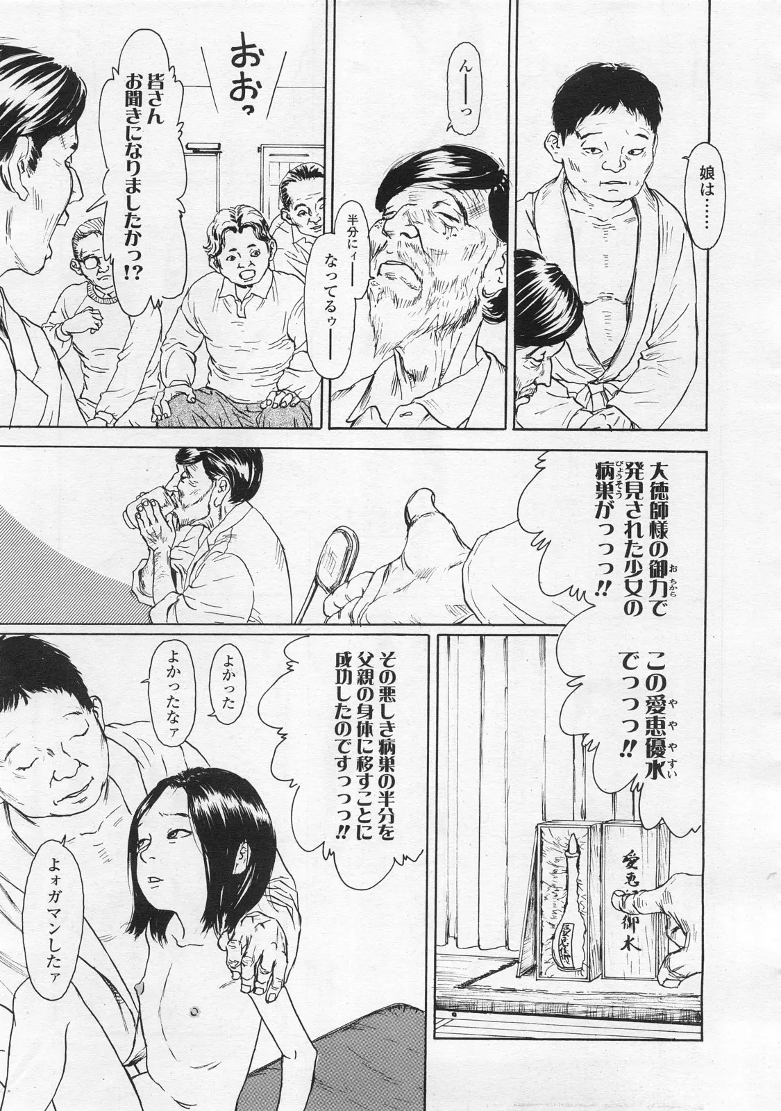웹툰 이미지 248