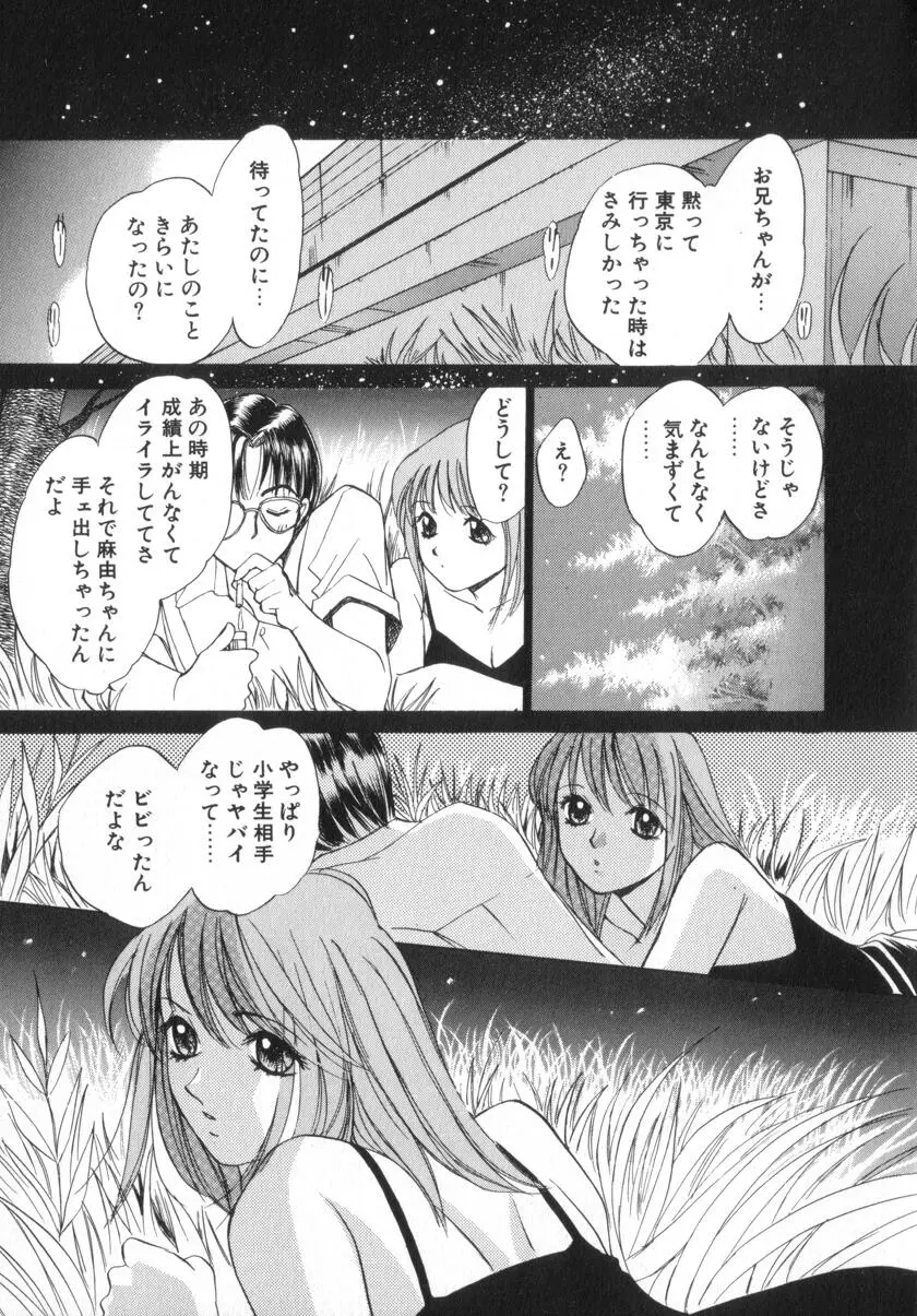 웹툰 이미지 66