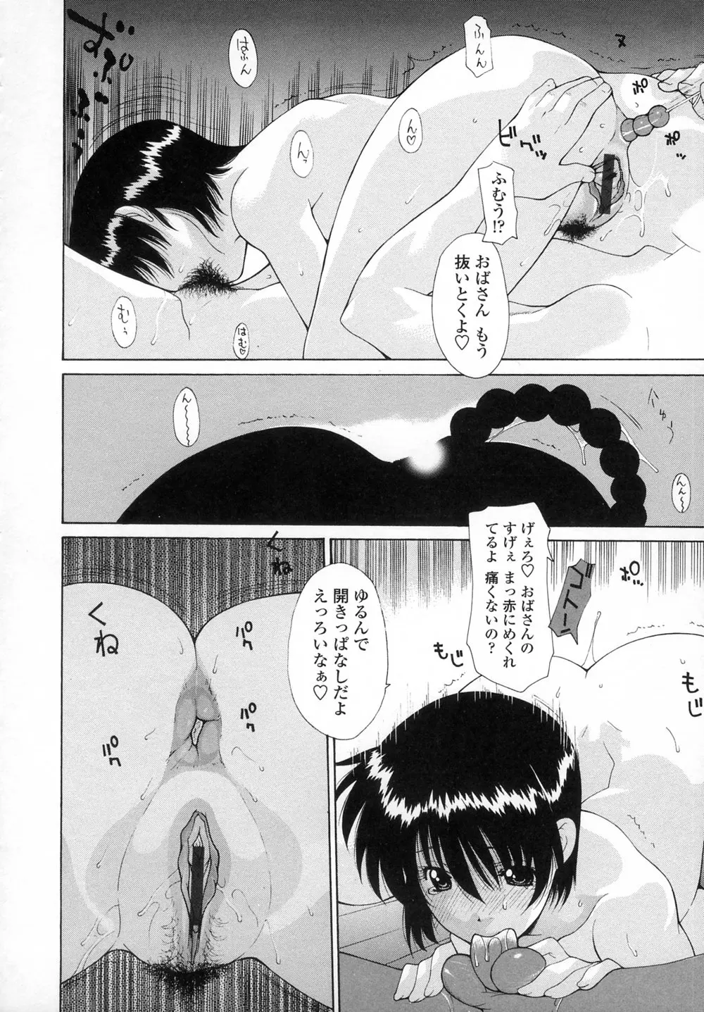웹툰 이미지 14