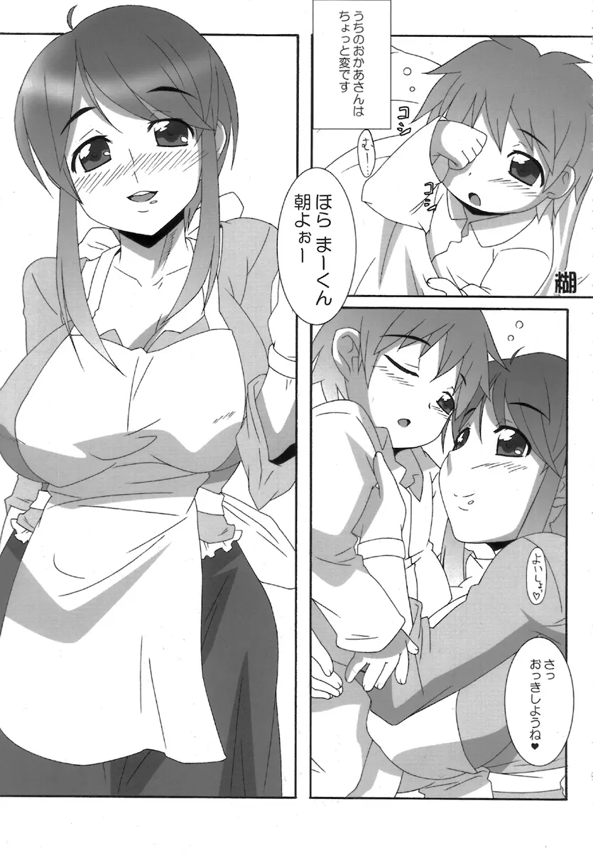 웹툰 이미지 24