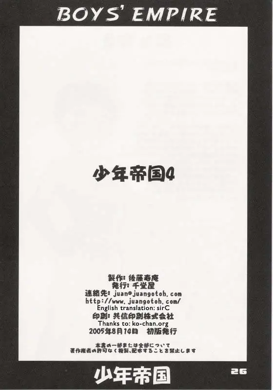 웹툰 이미지 24