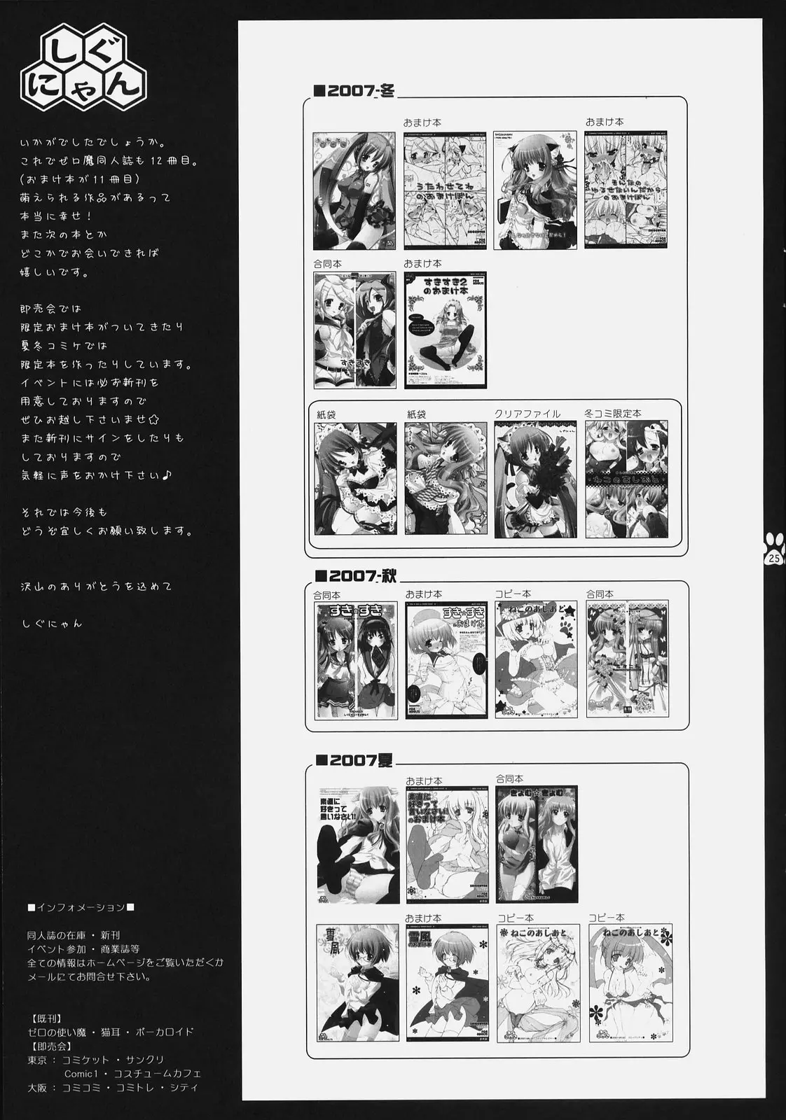 웹툰 이미지 23