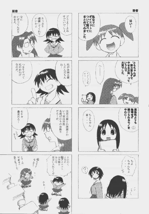 웹툰 이미지 32