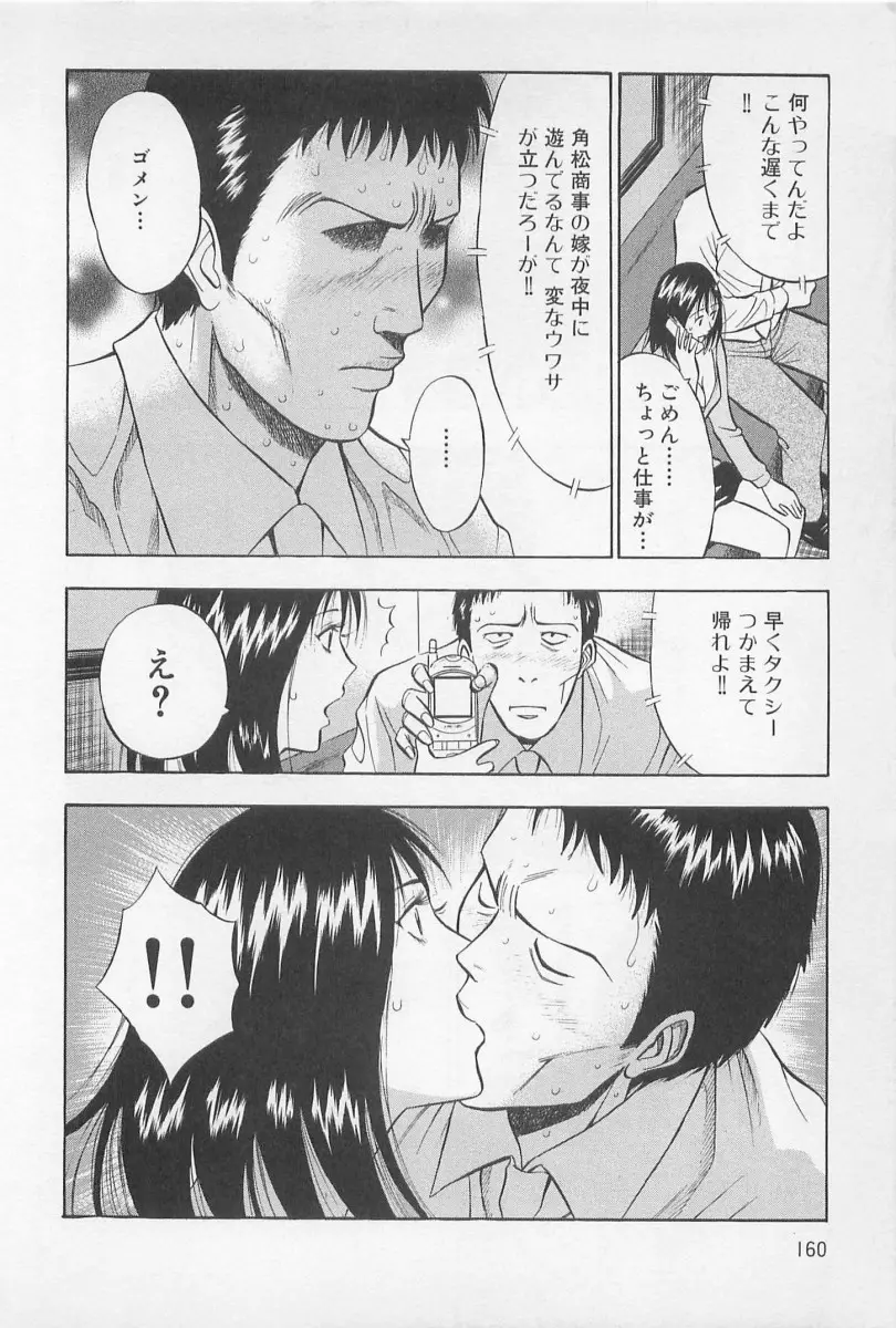 웹툰 이미지 160