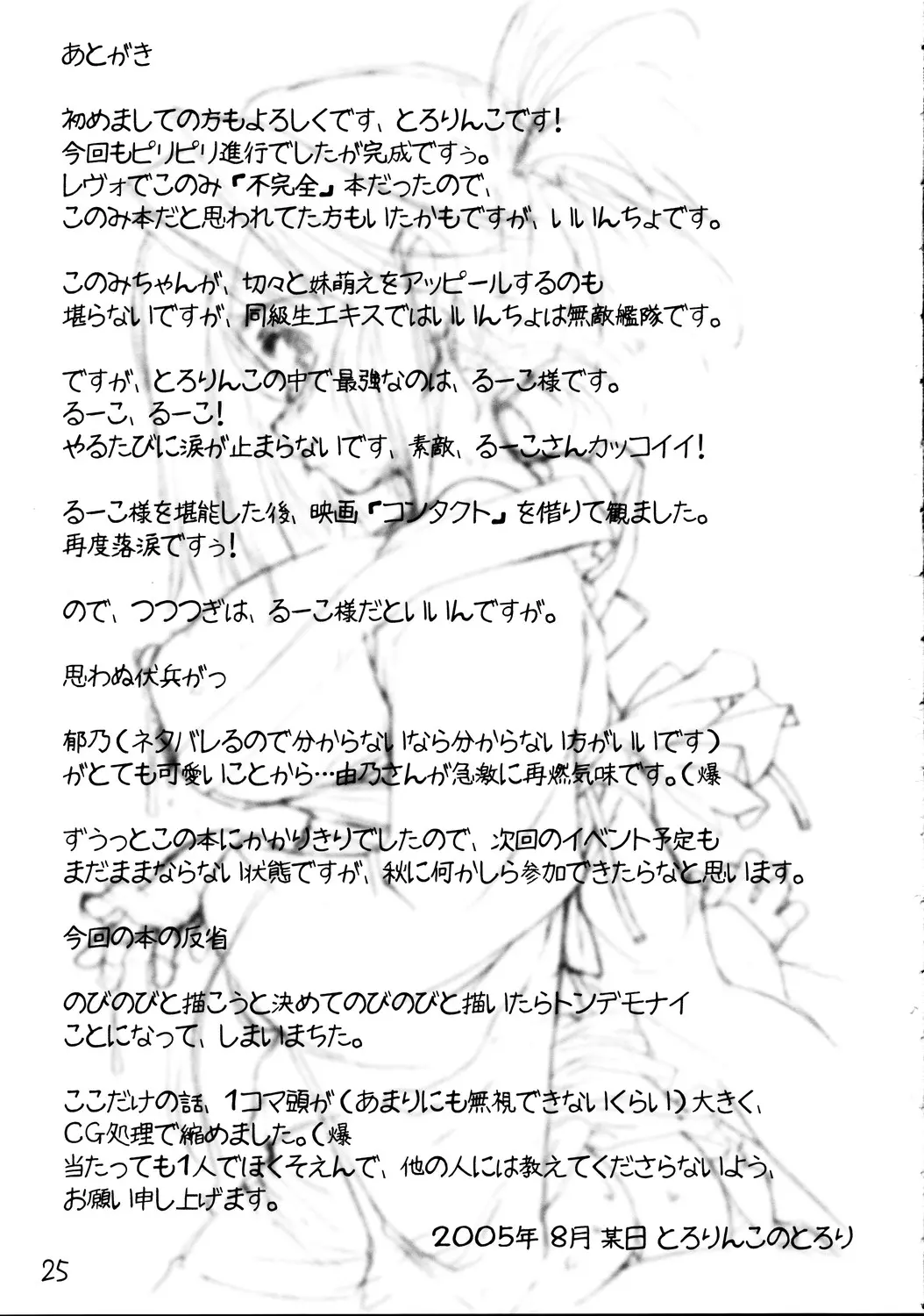 웹툰 이미지 23