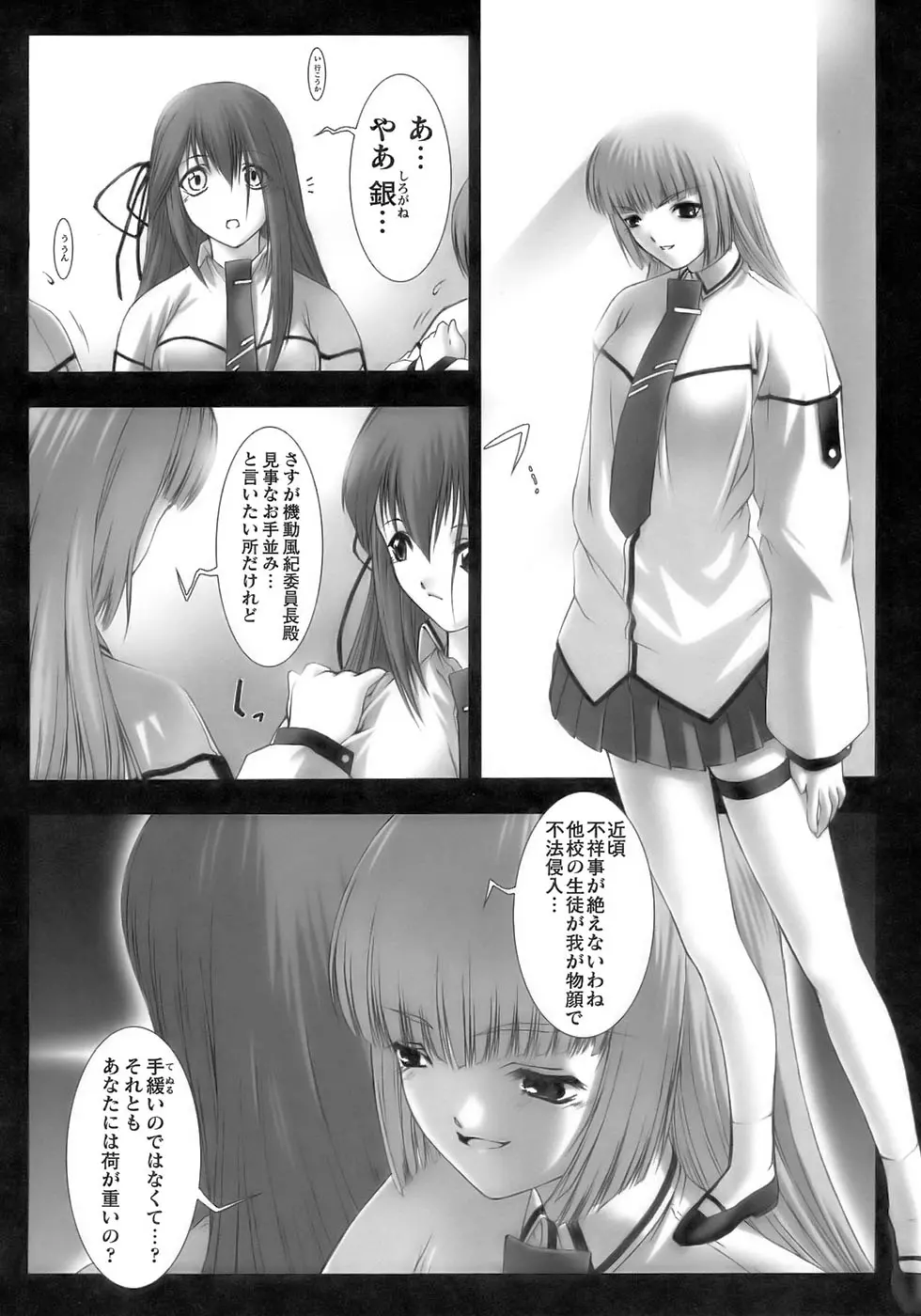 웹툰 이미지 81