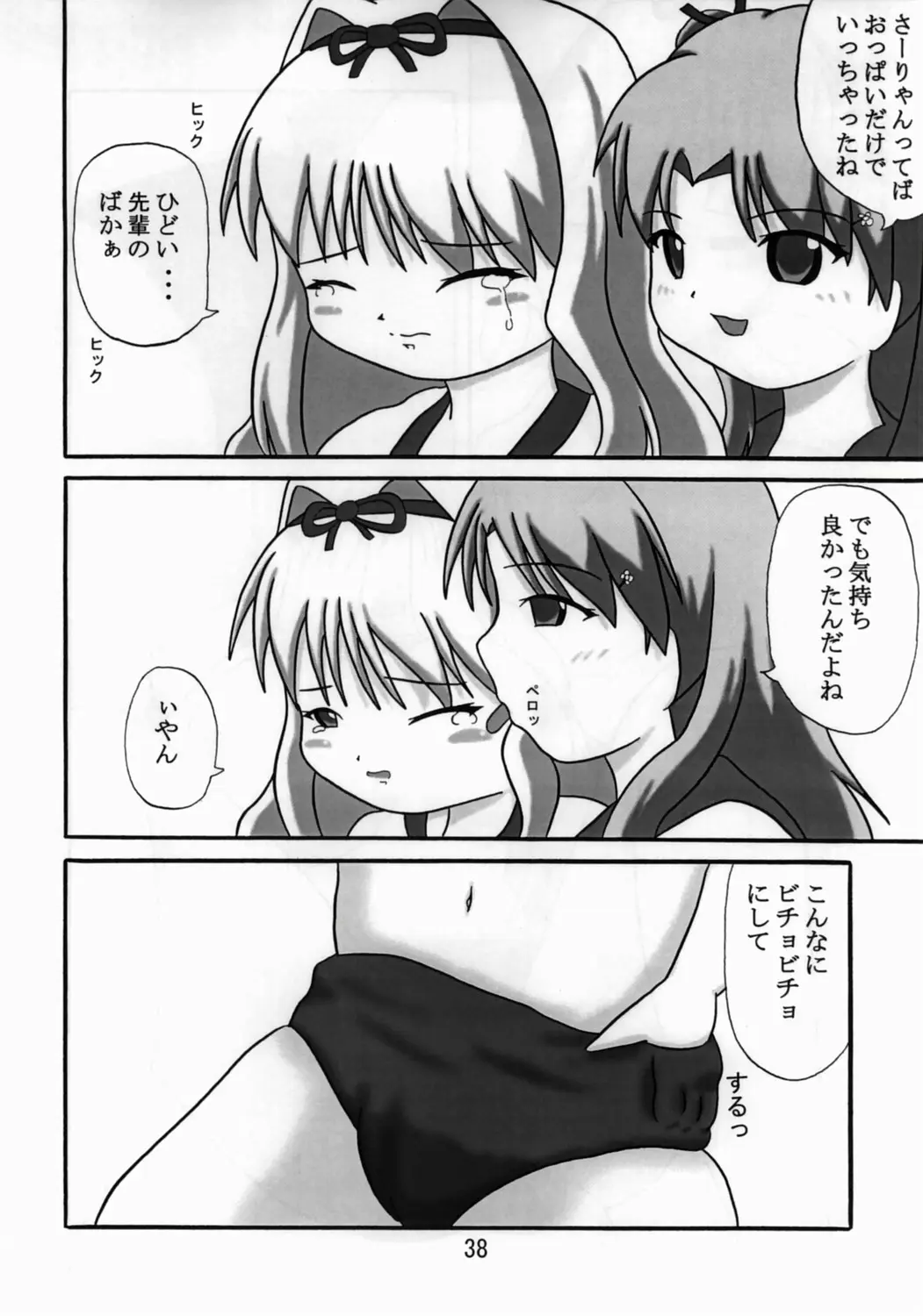 웹툰 이미지 36