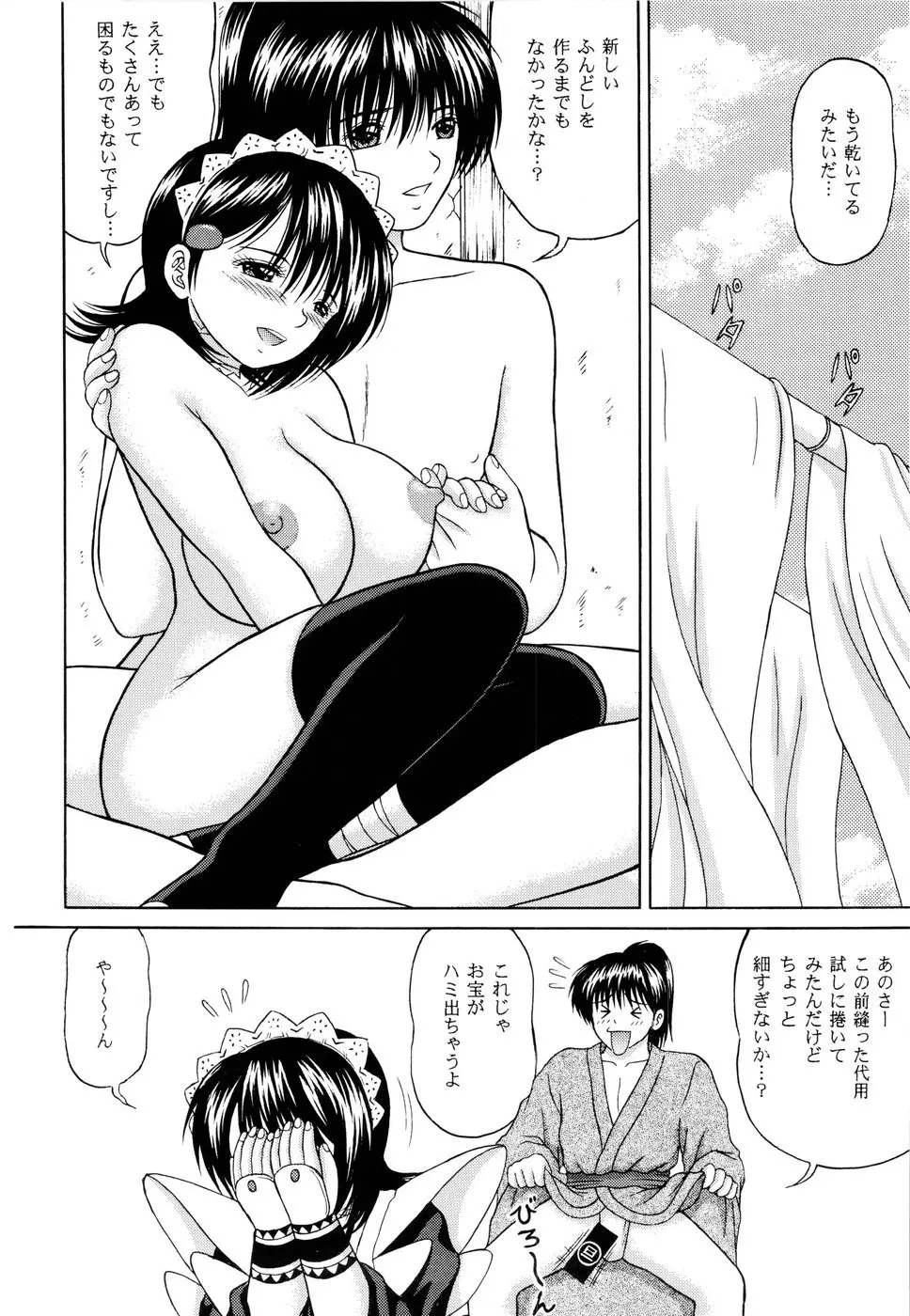 웹툰 이미지 27