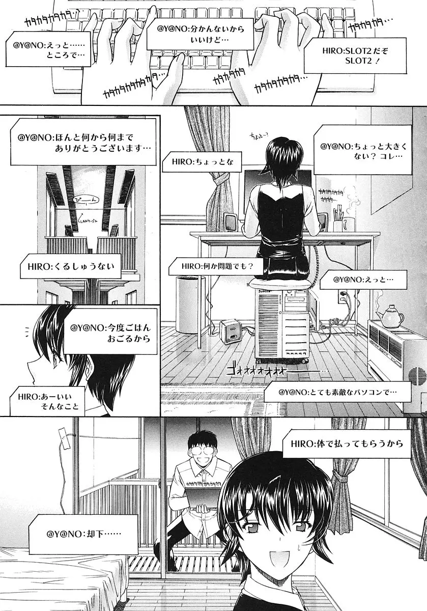 웹툰 이미지 84