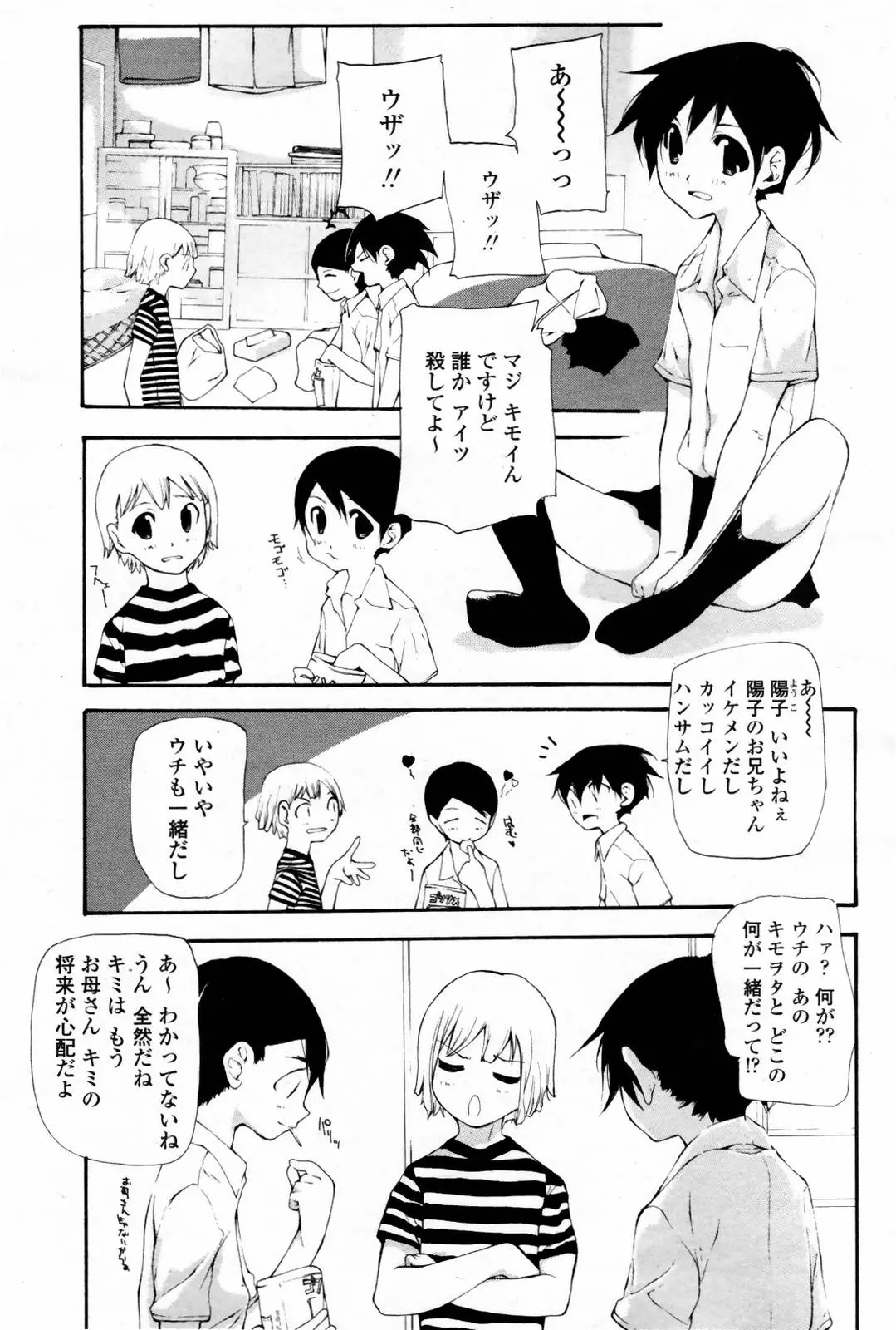 웹툰 이미지 374