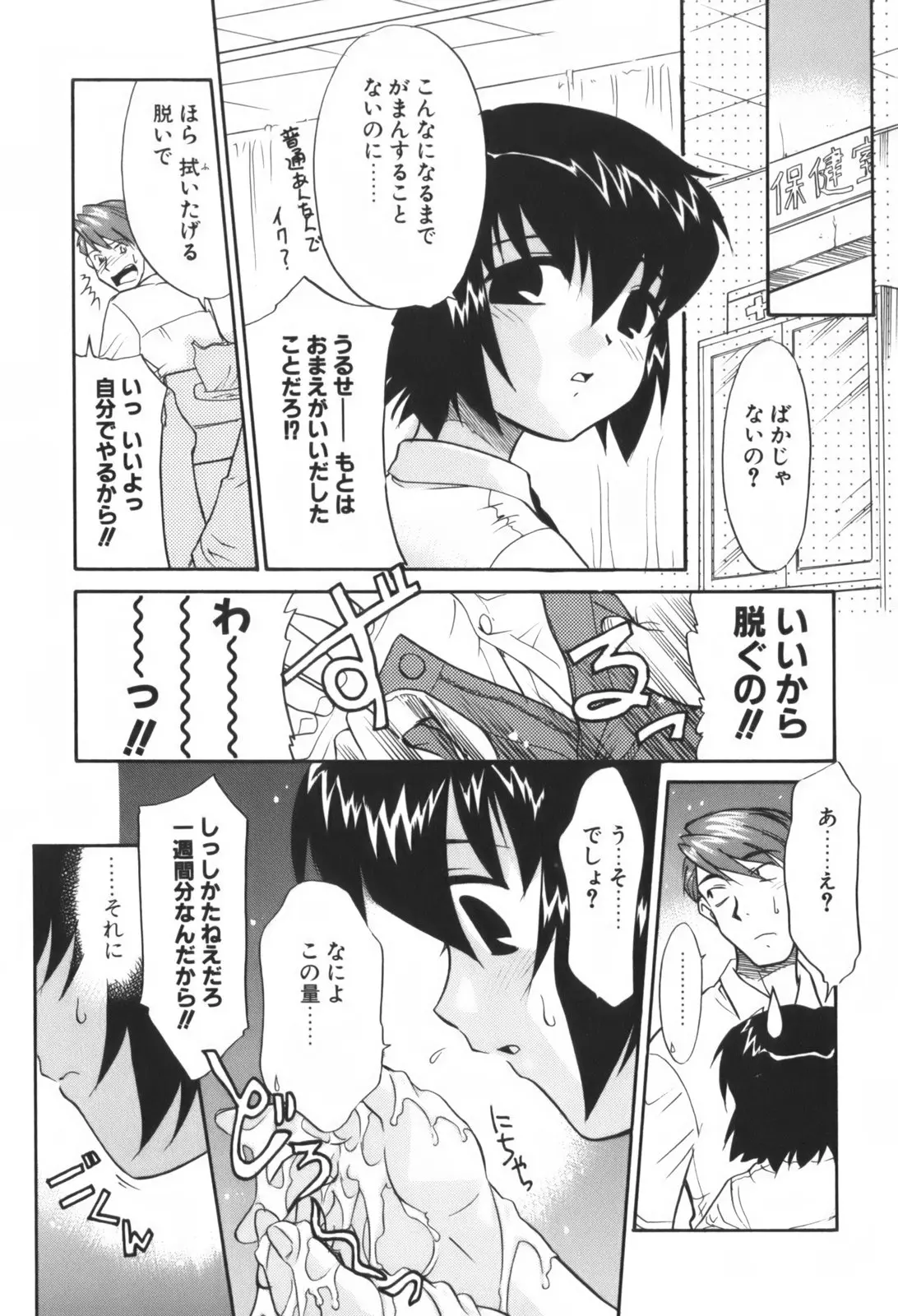 웹툰 이미지 59