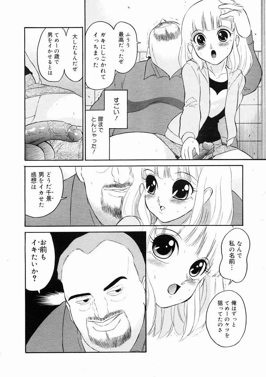 웹툰 이미지 279