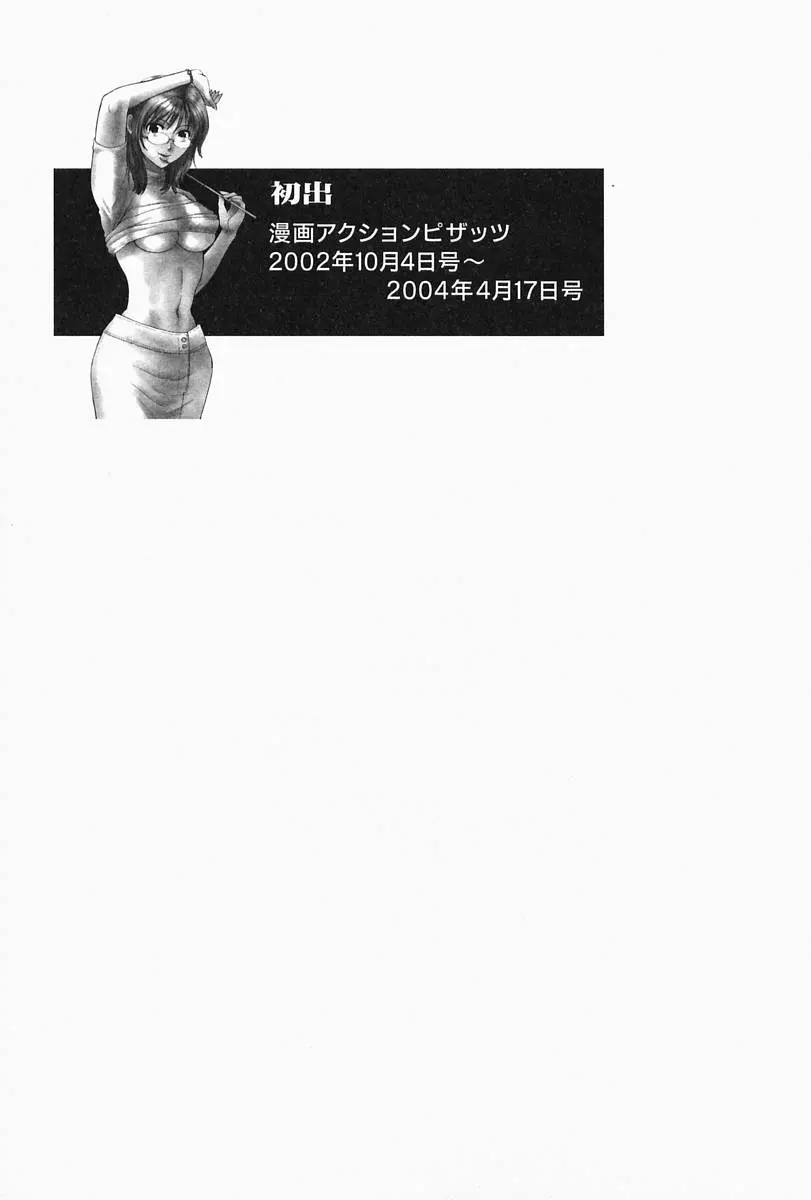 웹툰 이미지 212