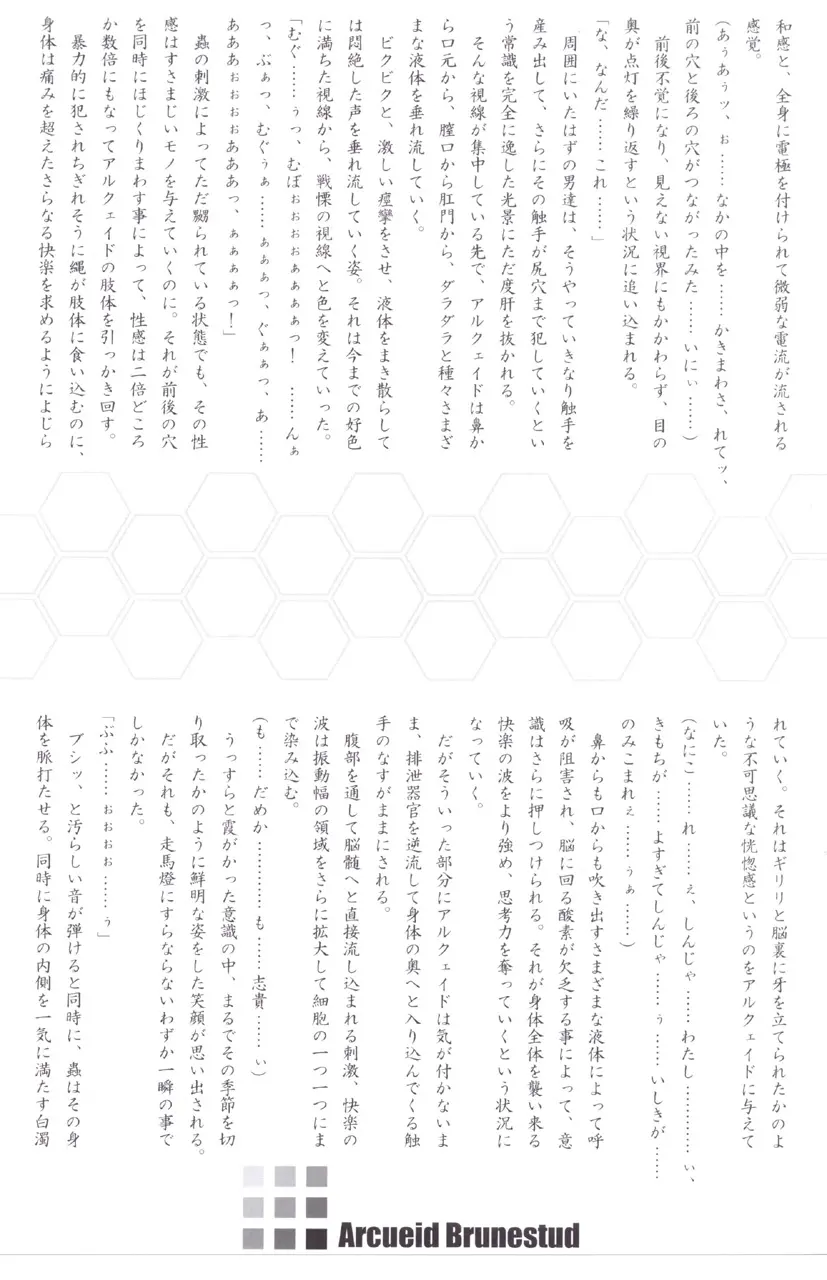 웹툰 이미지 30