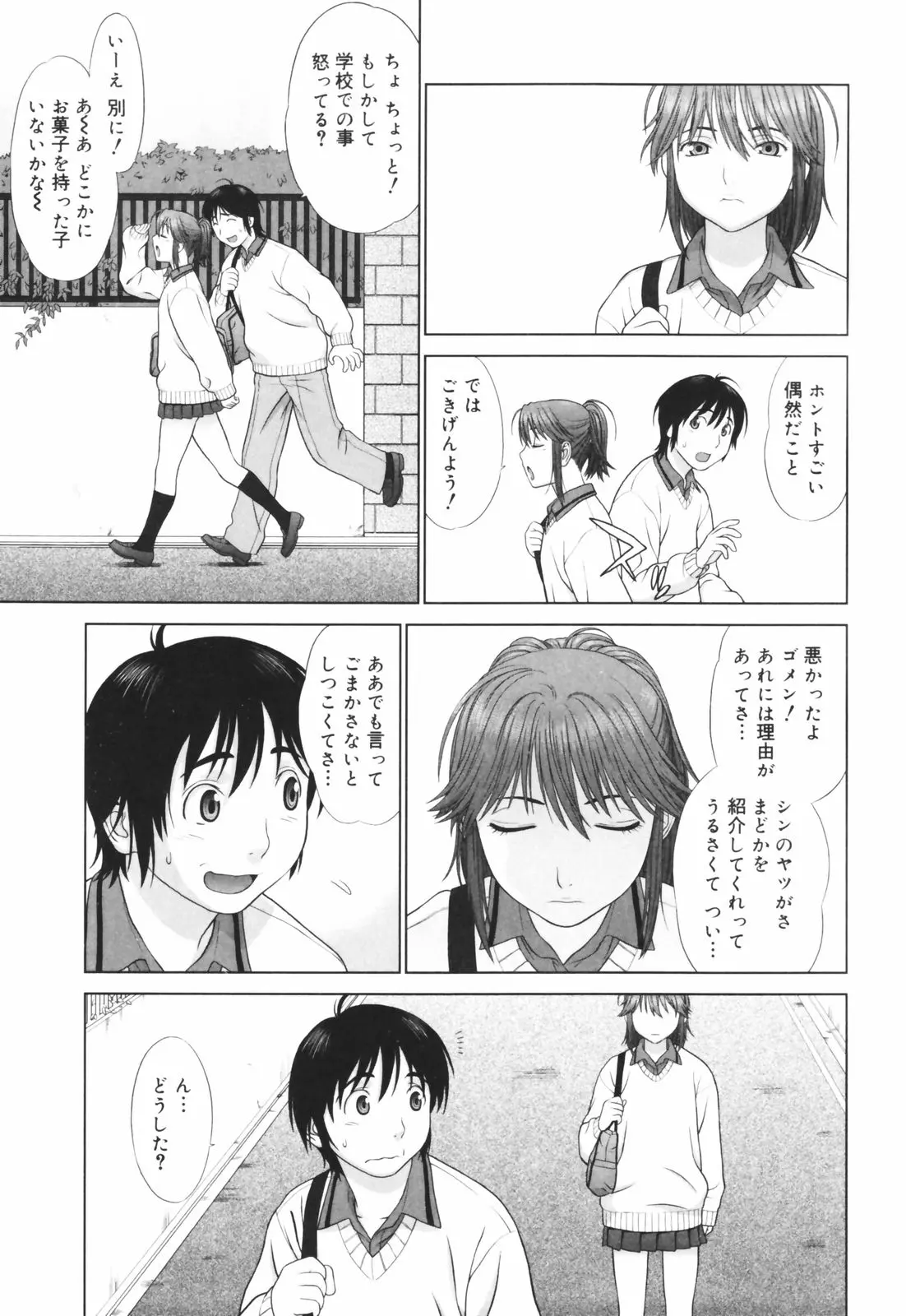웹툰 이미지 166