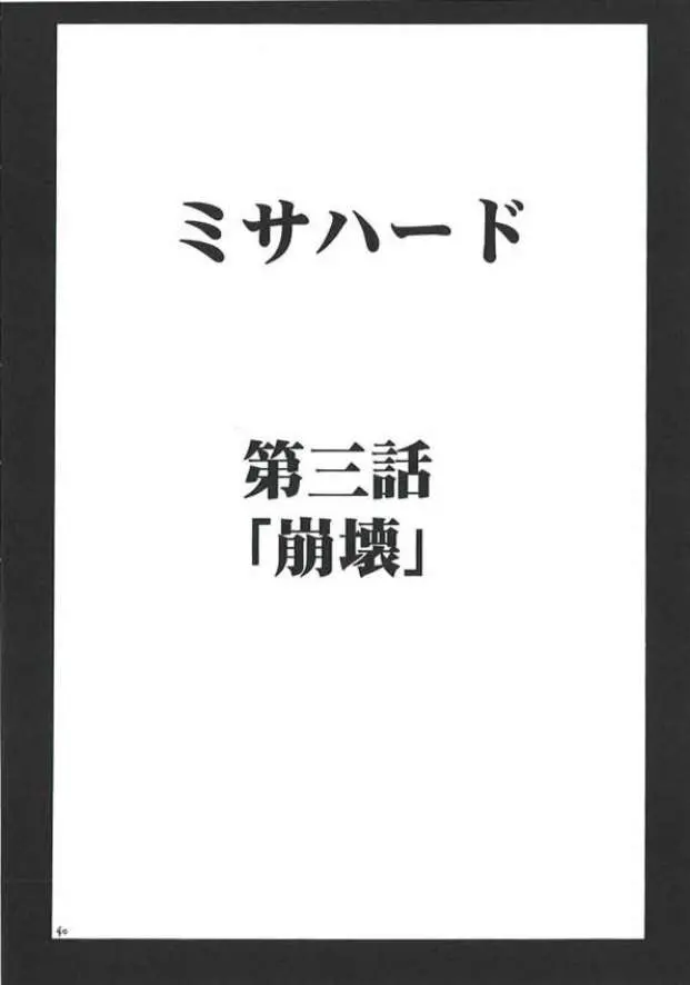 웹툰 이미지 38