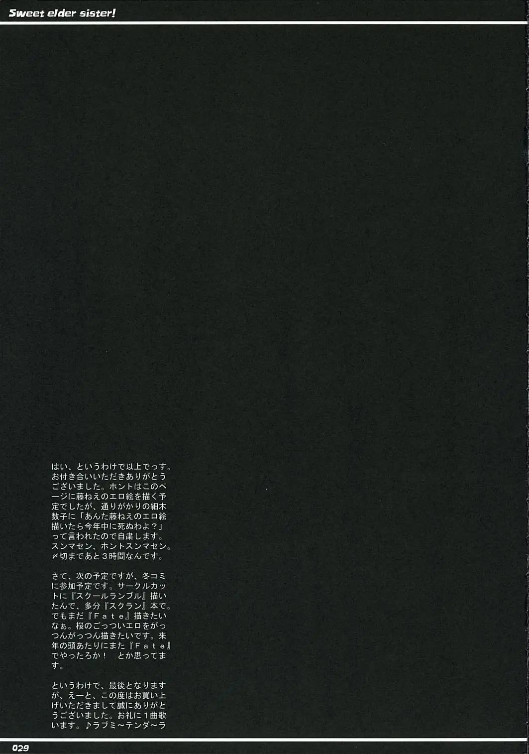 웹툰 이미지 27